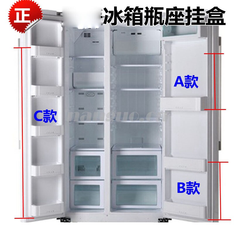 Suitable for Haier refrigerator BCD-539WT 602WF refrigerated fresh-keeping bottle holder freezer hanging box door rack