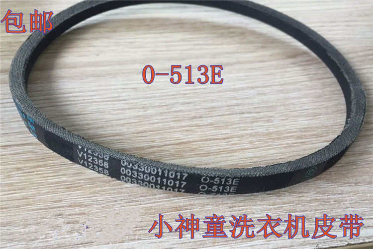 Suitable for Haier Xiaoshen Tong washing machine belt triangle with conveyor belt 0-513 60-728E