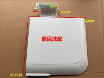 Suitable for Haier washing machine accessories dehydration bucket lid XPB60-187BS FM spin-dry lid flap 1594E