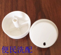 Suitable for Haier water heater accessories knob thermostat switch ES80H-M(ZE) es50h-c3 1378