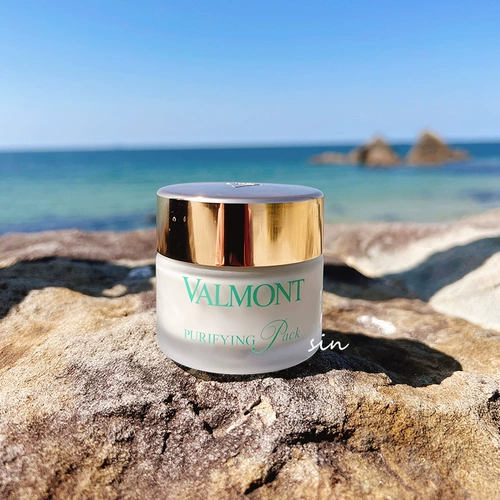 Мягкая увлажняющая маска для лица, глубокое очищение, 50 мл