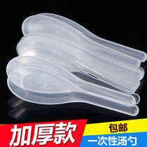 Disposable spoons Thickened plastic spoons Soup spoons Takeaway spoons Packing spoons 3000 whole box spoons