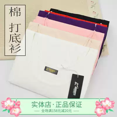 (Gekai clothing)Classic cotton solid color simple fashion round neck slim women's bottoming shirt 35457