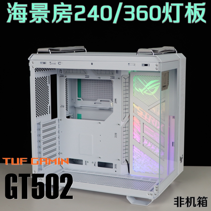 Universal 240/360 Fan Position Light Board 502 Sea View Room Chassis Magnetic Light Board 5V Argb Sync