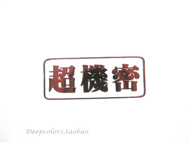 Sticker pour téléphone portable - Ref 1369956 Image 22