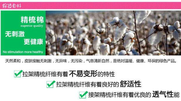 Chaussettes pour bébé - Ref 2110023 Image 36