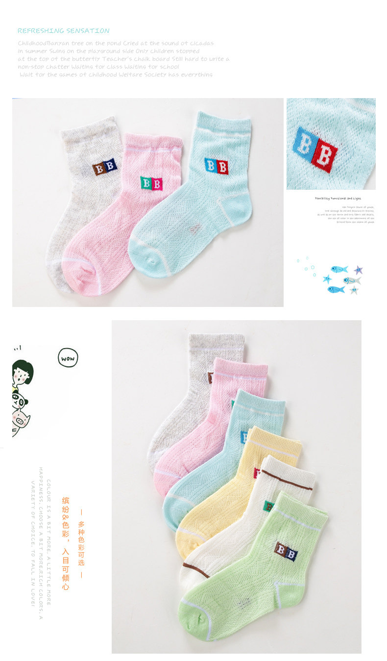 Chaussettes pour bébé - Ref 2109955 Image 13