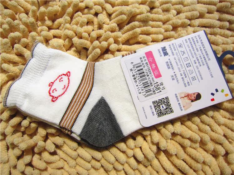 Chaussettes pour bébé - Ref 2110023 Image 28