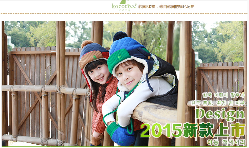 Gants pour enfants KOCOTREE en polyester - Ref 2146585 Image 9