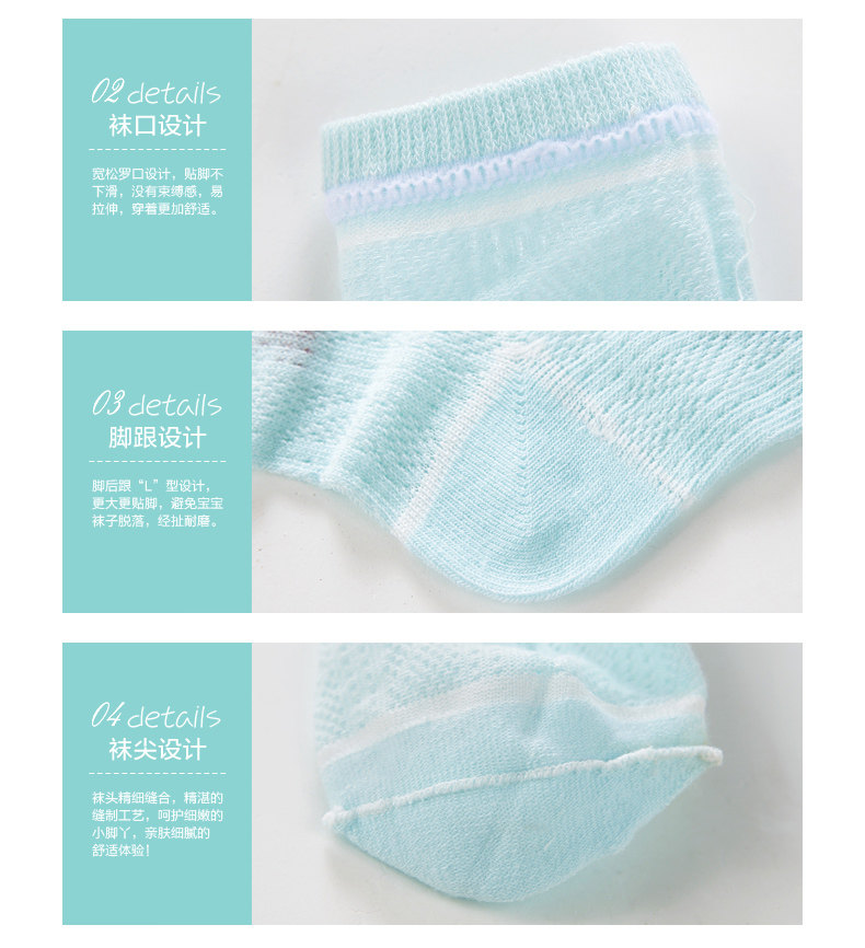 Chaussettes pour bébé - Ref 2109955 Image 15