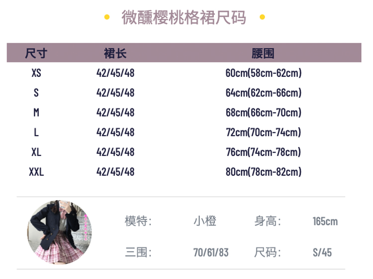 微醺樱桃-资料图