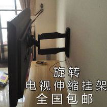 LCD TV hanger wall bracket telescopic rotating shelf Wall Universal