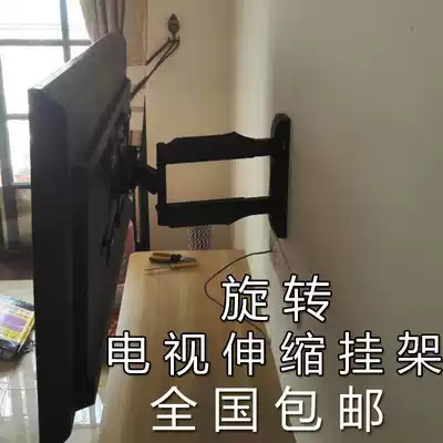 LCD TV pylons Wall-mounted brackets Telescopic rotating shelves Wall-mounted universal