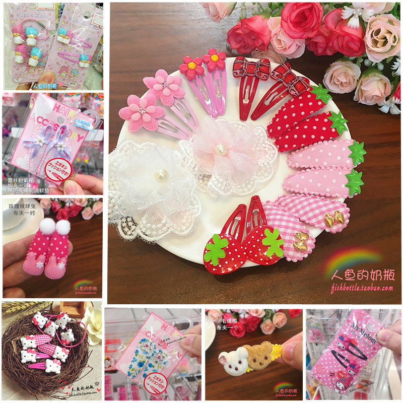 2pcs in stock Japanese hair clip Nishimatsuya mini baby small head clip Rubber band hair ring hair ring