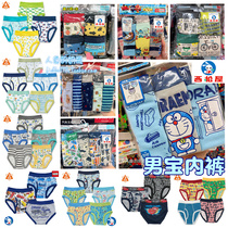 2 pieces of Japanese purchase West Pine House Boys Boys Boys front open breifs boxer pants 80-140cm
