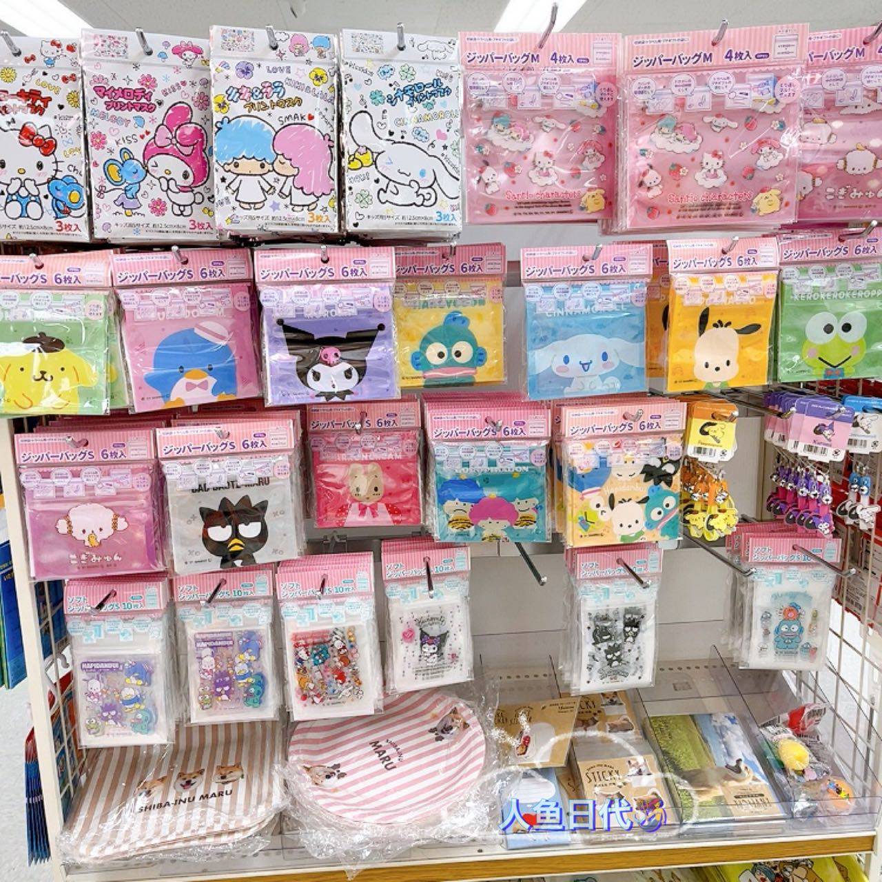 Spot small objects are categorized Japanese sandchain self - sealed bag Kitty Gemini - star machine cat