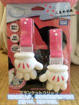 Clearance of damaged season goods special discount