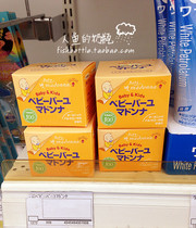 Spot Japanese madonna Baby Natural Formula Horse Oil Moisturizer Butt Cream 25g