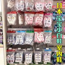 Spot Japanese Moonstar Moon Star Bread Superman Men and Women Baby Kindergarten White Shoes Indoor Canvas Shoes