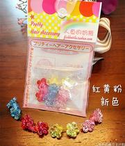 2 pieces of Japanese mini five-faced flower rubber band female baby with braid head rope small hair ring 4 PCs