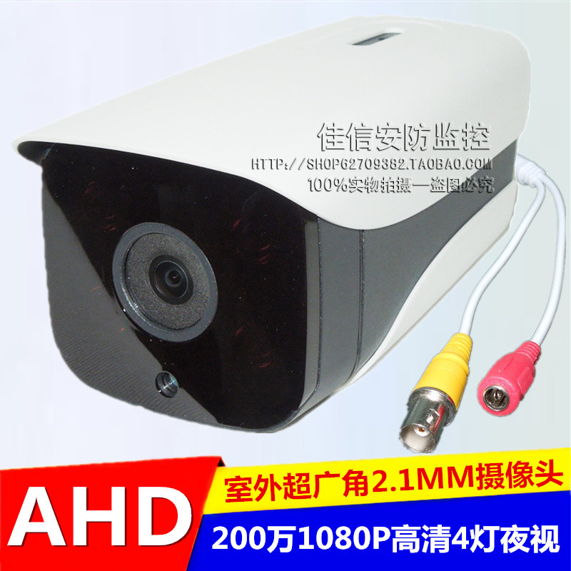 AHD Coaxial Analog HD Surveillance Photography Lens Wide Angle 2 1mm Infrared Night Vision Waterproof Monitor Monitor Taiwan