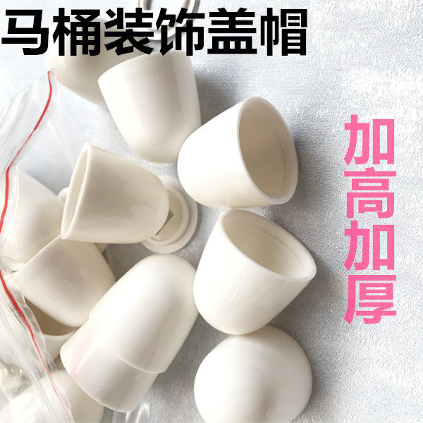 Toilet Ground Fixed Screw Trim Cover Spacer Toilet Stainless Steel Ground Bolt Toilet Plastic Cover Accessories