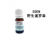 United States EDEN Vietnam Siamese wood essential oil 5ML Mulan kogai Laceration Wood wood Distilled Extraction Little White Aromatic Therapy