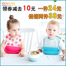 Three-dimensional baby eating bib baby waterproof bib eating rice mouth water bag children silicone super soft anti-dirt artifact