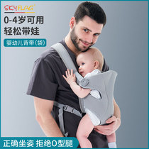 German skyflag baby strap baby out easy front and rear dual-purpose hugging baby artifact front hold waist stool