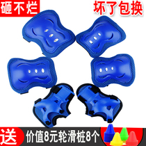 6-Piece Set] Thickened childrens knee brace wrist elbow guard set skateboard balance bicycle roller skate skate protective gear