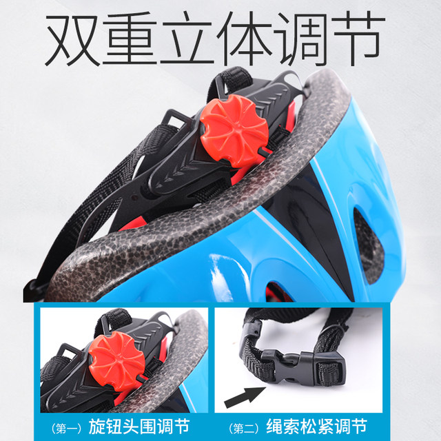 Professional skating roller skates protective gear equipment set children's helmet skateboard bicycle balance car knee pad helmet