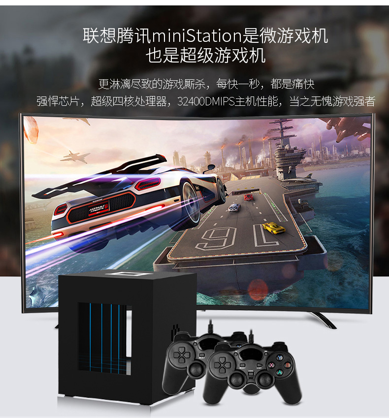 Máy chơi game thông minh Lenovo Somatosensory Tencent miniStation nhà giả lập trò chơi điện thoại di động vua vinh quang tay game bluetooth