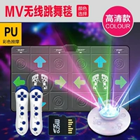 PU Grey Танцующее одеяло+обычная модель