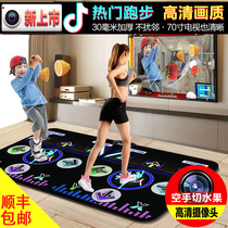 Via recommends double dance blanket HD home childrens TV with somatosensory game machine running weight loss computer