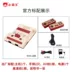 Xiaobawang HD 4K TV game card máy không dây hoài cổ không tay đôi cổ điển FC đỏ trắng máy cổ điển - Kiểm soát trò chơi tay cầm chơi game xiaomi Kiểm soát trò chơi