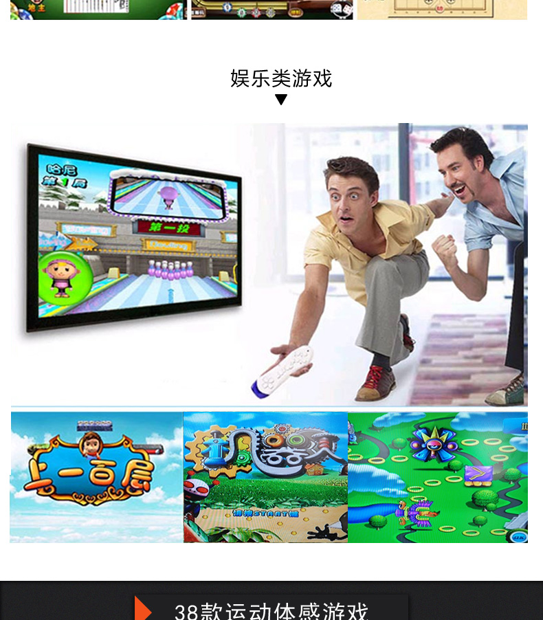 Cassidy somatosensory game console TV nhà a7 đôi cha mẹ và con tương tác thông minh tập thể dục không dây xử lý phong trào tay cầm chơi game điện thoại