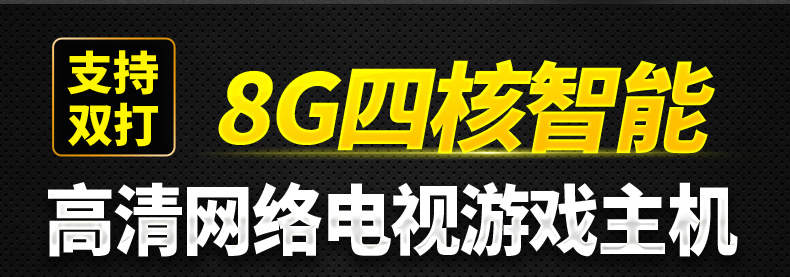 Cassidy body game console G60 HD TV thông minh nhà đôi hoài cổ màu đỏ và trắng game console cổ điển tay xbox