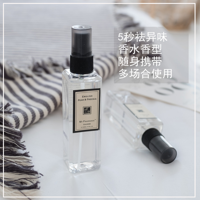 Air Freshener Sea Salt Fragrance Perfume Long-lasting Bedroom Aromatherapy Deodorant Smoke Hot Pot Blue Wind Bell Essential Oil