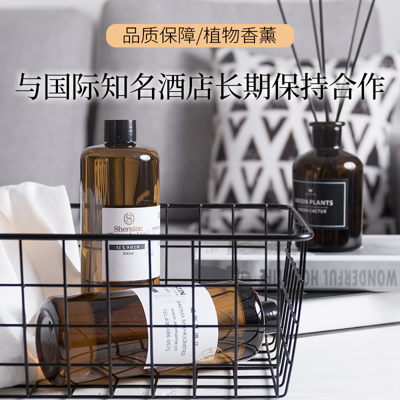 500ml Zuma British pear freesia dragon fire-free aromatherapy essential oil rattan supplement liquid bedroom perfume atmosphere sea salt