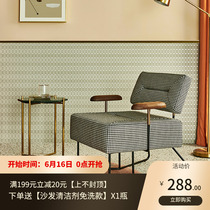 Houndstooth light luxury single sofa chair household simple Nordic retro designer ins net celebrity milk tea shop bed and breakfast