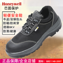 Honeywell 2011302 Bago Anti-smashing Anti-stabbing Anti-static 303 Insulated Steel Baotou Labor Protection Shoes for Men and Women