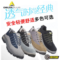 Deir Tower Anti-Smash Light Lauding Shoes Ladle Head Breathable Anti-Puncture 301322 Non-slip Abrasion Resistant Summer Insulation