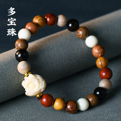 duobao 8mm 작은 단일 원 가적 상아 과일 조각 사자 중국 스타일 불교 구슬 팔찌 액세서리 팔찌 보석 선물