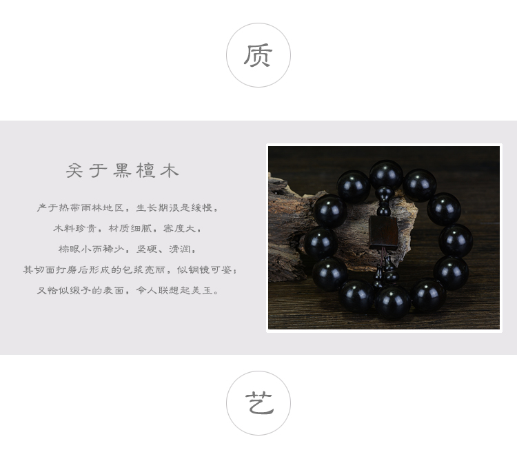 Hạt tự nhiên hạt mun vòng đeo tay wenwan vòng đeo tay gỗ mun tím gỗ đàn ông và phụ nữ cặp vợ chồng nhà sản xuất đồ trang sức hàng loạt vòng tay tinh lâm