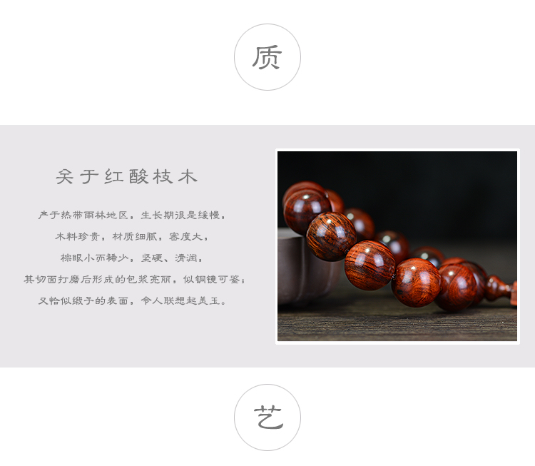 Đền gắn liền với Lào đỏ hồng 2.0 hạt vòng tay màu tự nhiên wenwan vòng tay hạt chuỗi hạt nhà sản xuất vòng tay trầm hương