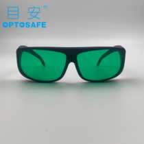 Laser protective glasses 1064YAG fiber welding marking machine glasses