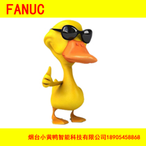 Little Yellow Duck Repair Special Link