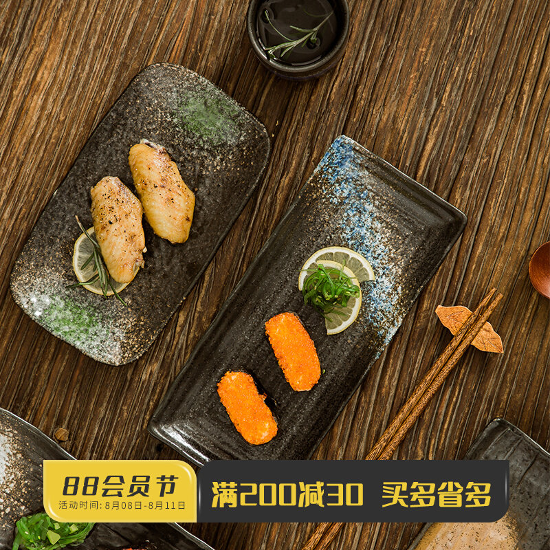 Japanese retro tableware ceramic cuisine sushi plate with dish dish dish dish