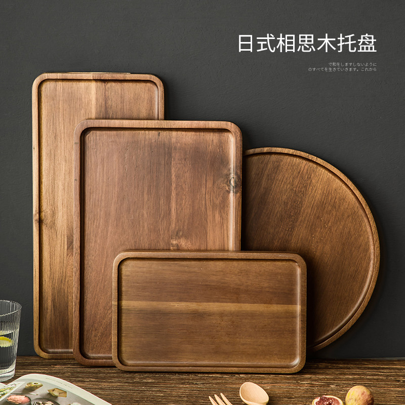 Day Style Creative Retro Phase Contemi Wood Rectangular Dining With Tray Round Flat Tray Wood Tea Cup Fruit Tray