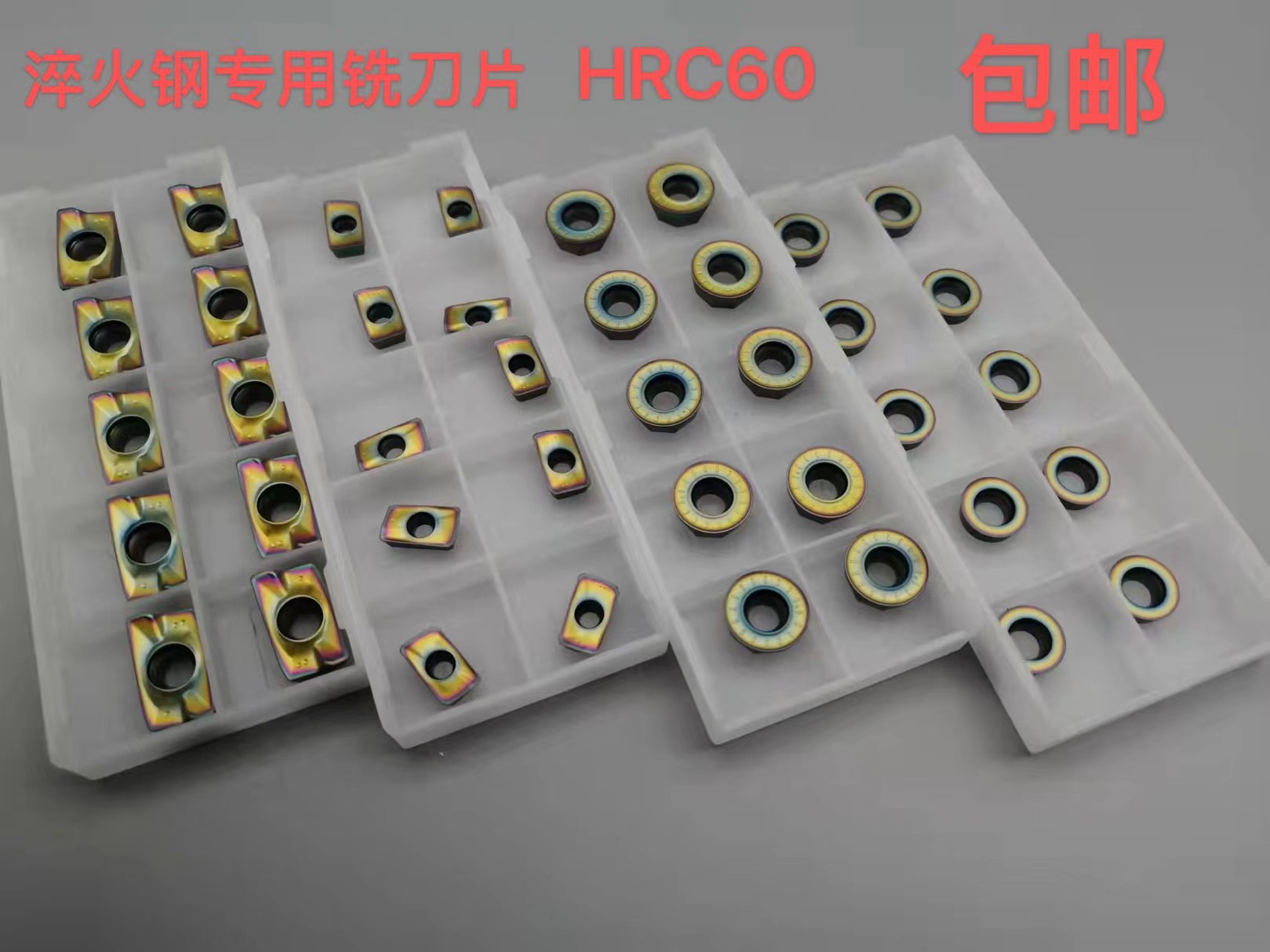 CNC machining center milling blade quenched steel high-hard flying blade knife grain computer gong R0 8APMT1604